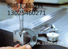 液压折弯机模具 整体锻打 深度淬火 按重量计价