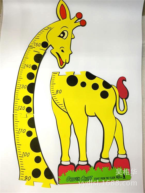 身高尺_0455_看图王