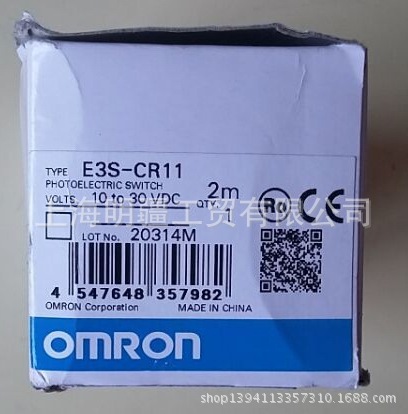 现货供应库存全新原装正品 OMRON光电开关 E3S-CR11