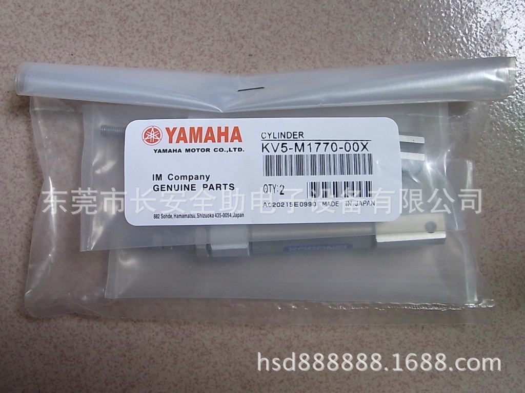 KV5-M1770-00X Air Cylinder / Yamaha Air Cylinder KV5-M1770-00X Air Cylinder / Yamaha Air Cylinder