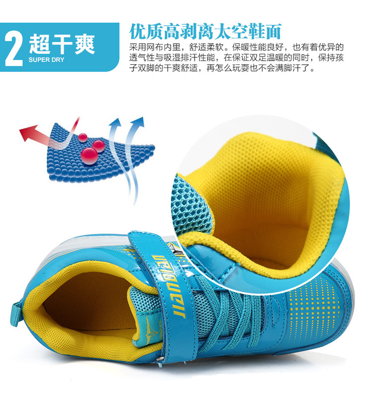 Chaussures à roulettes pour homme JIANDIAN   - Ref 2562412 Image 94