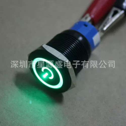 Black button, modified switch key with light, 19mm, 12v