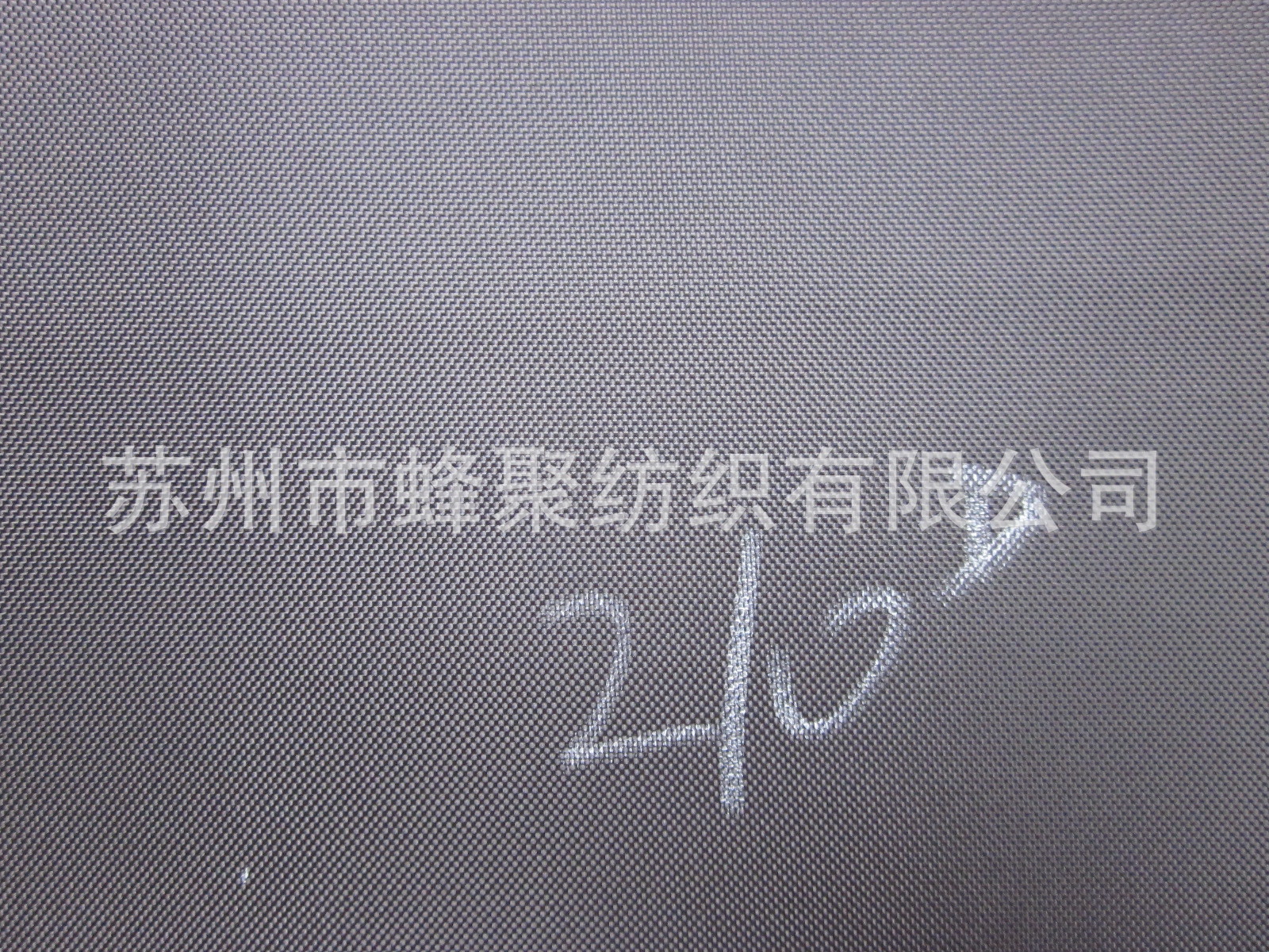 【厂家产】宽幅涤纶牛津布 涤纶210D宽幅牛津布 幅宽可达180cm-阿里巴巴