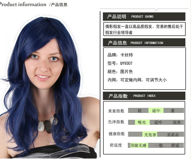 Perruque Les cheveux longs - Ref 2610797 Image 6