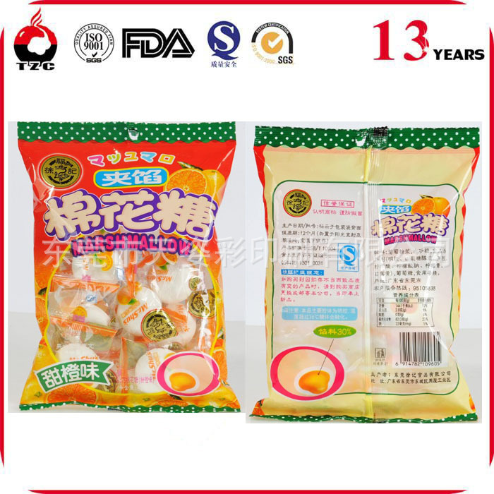供应棉花糖糖类食品包装袋 透明食品真空袋印刷 各类零食包装
