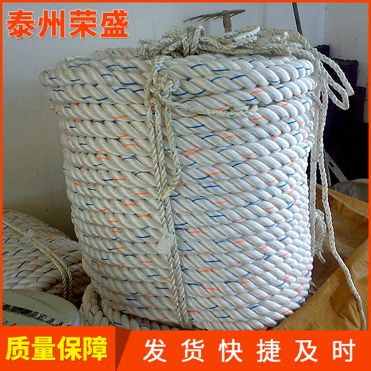 生产供应 8mm船舶缆绳聚乙烯缆绳 船舶高强度缆绳 安全缆绳|ru
