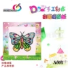 Magic color board 8 colors plus shelf