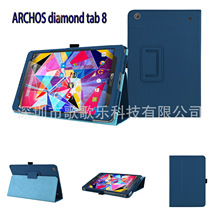 适用于:爱可视Archos diamond tab 8平板电脑皮套