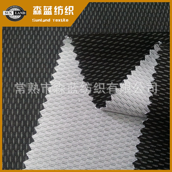 供应:涤纶速干黑丝鸟眼布 阳离子吸湿排汗双色蜂巢网眼运动面料