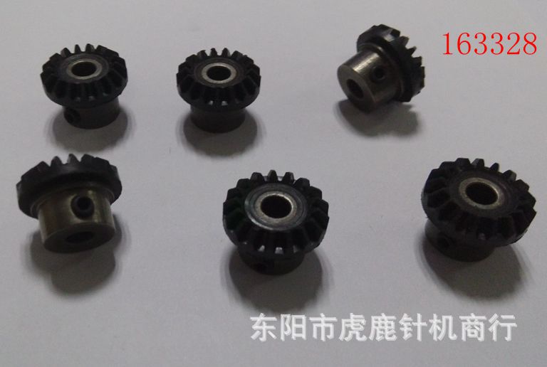 家用多功能  电动缝纫机配件  齿轮  型号163328