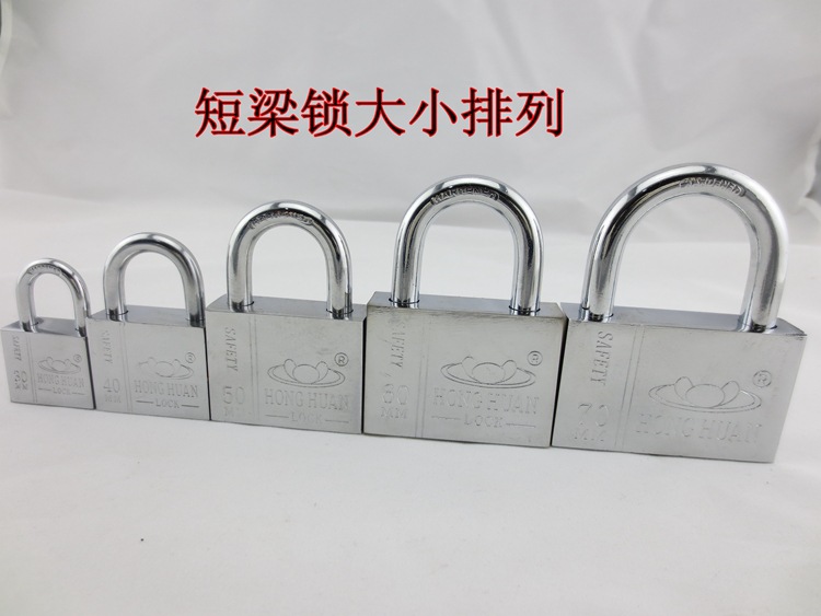 短梁锁排列_副本