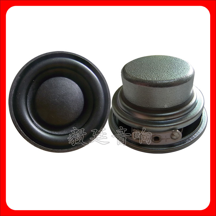 东莞喇叭厂家定制无线桌面音箱喇叭45mm圆形4欧8W全频内磁扬声器