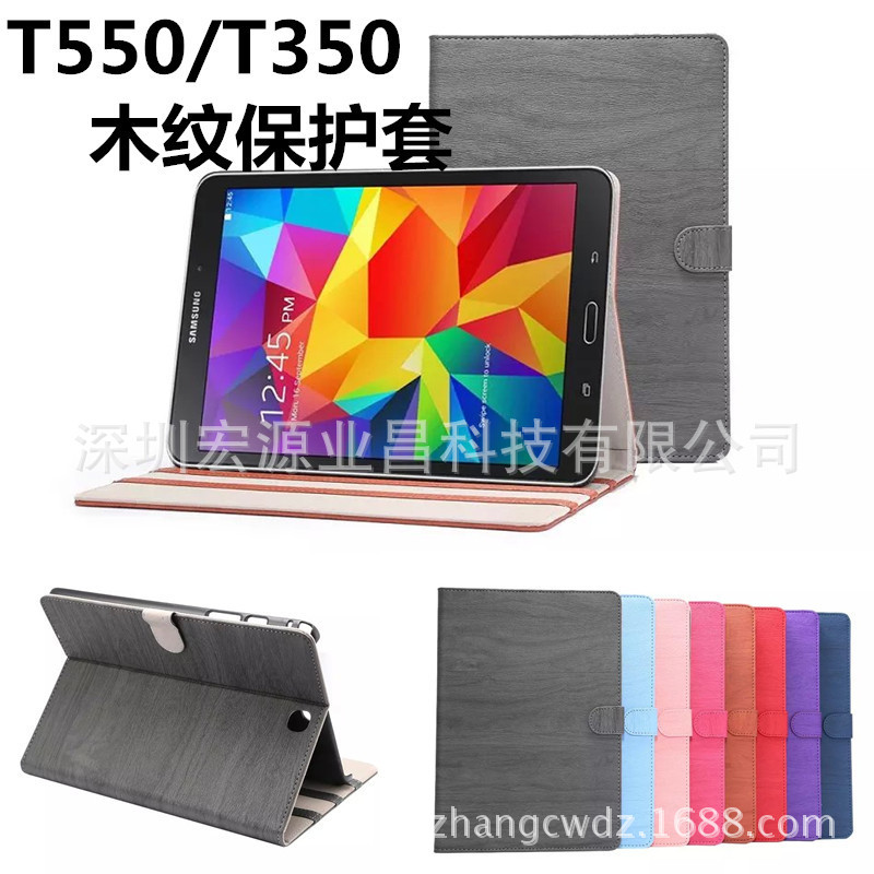For Samsung GALAXY Tab a T350 Leather Case t550 9.7 inch Flat Panel Protective Case with Bracket Leather Case