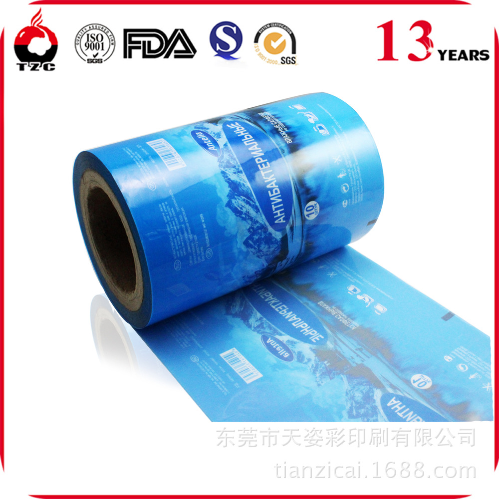 定做opp复合卷膜 透明食品包装膜 镀铝OPP亚光复合膜精质印刷