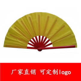 功夫扇响扇太极扇塑料骨黄色表演武术扇健身扇舞蹈扇练功扇批发