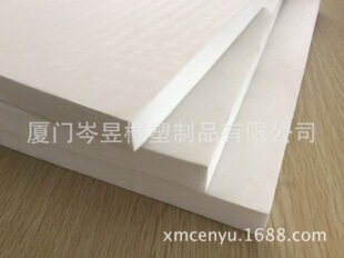 PP发泡片 PP微孔发泡片 微孔发泡材料 可接触食品-阿里巴巴