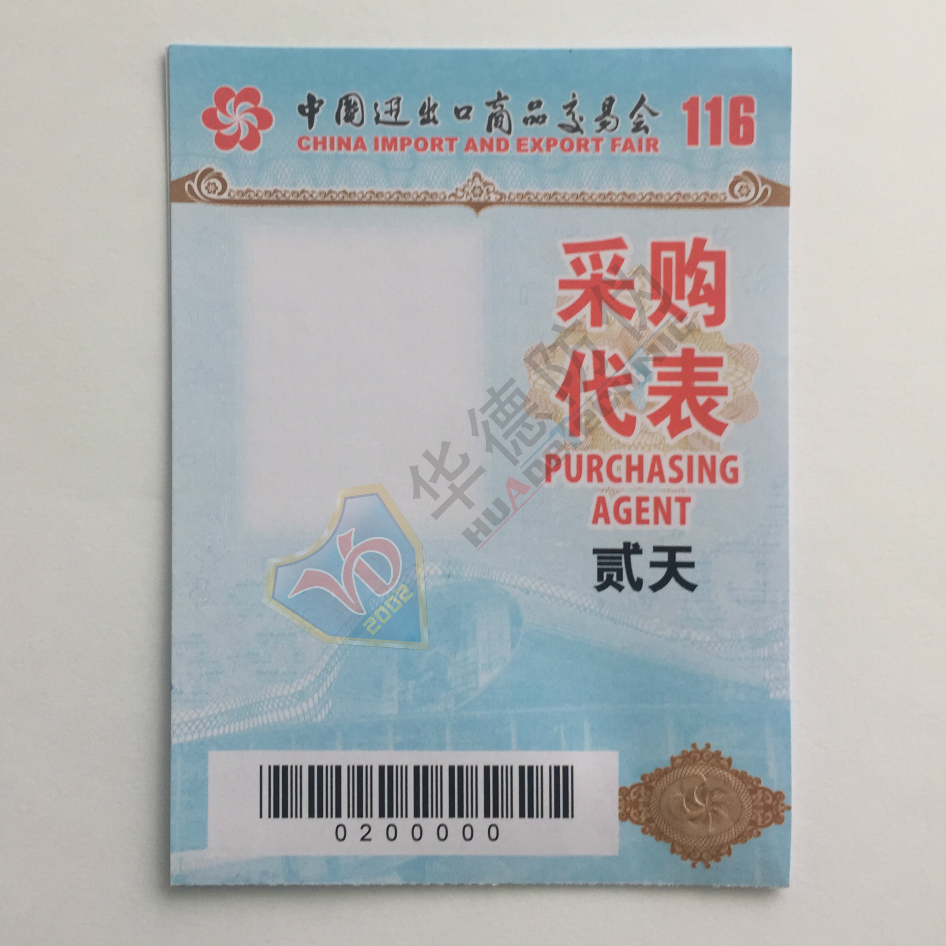 Security admission ticket printing Canton Appoint Manufactor infra-red Excite Colorless fluorescence Tickets Free of charge design