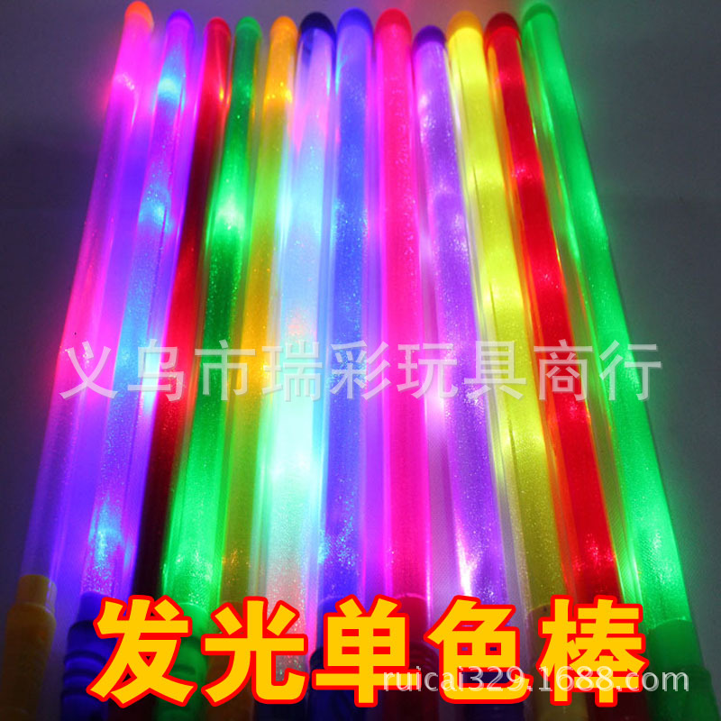 批發帶色熒光棒 七彩彩虹熒光棒 LED熒光棒 演唱會熒光棒