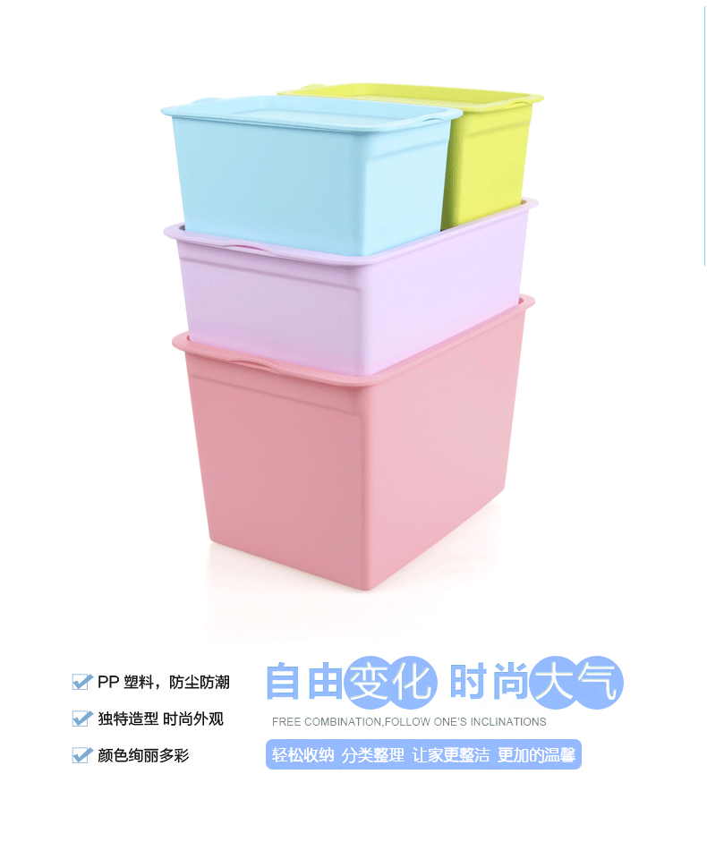 有盖收纳箱--详情_03