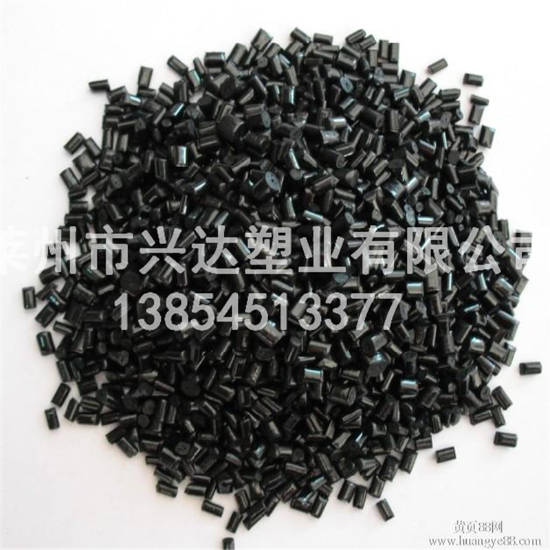 厂家大量供应软质PVC颗粒 黑色PVC粒子 聚录PVC塑料颗粒