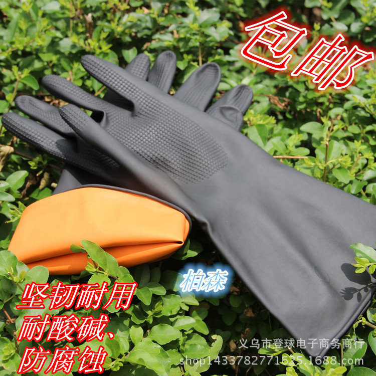 防护橡胶手套乳胶劳保批发手套耐酸碱防腐蚀手套油漆涂料业手套