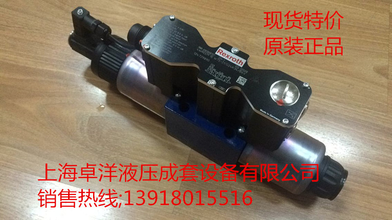 4WREEM6E1-32-2X/G24K34/B6V  供应REXROTH产品 R901037662