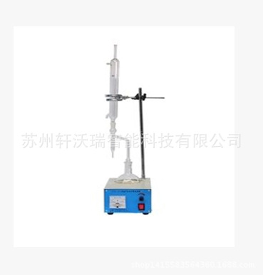 SYD-260石油産品水分試驗器 原裝正品 質保壹年