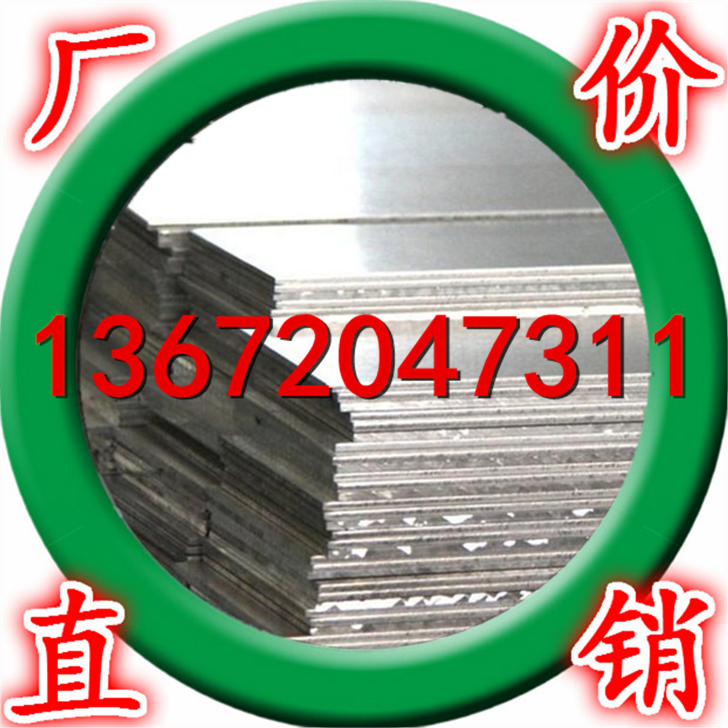 批发零售 5083铝板铝卷船用合金铝板 5083超宽花纹铝卷 价格合适