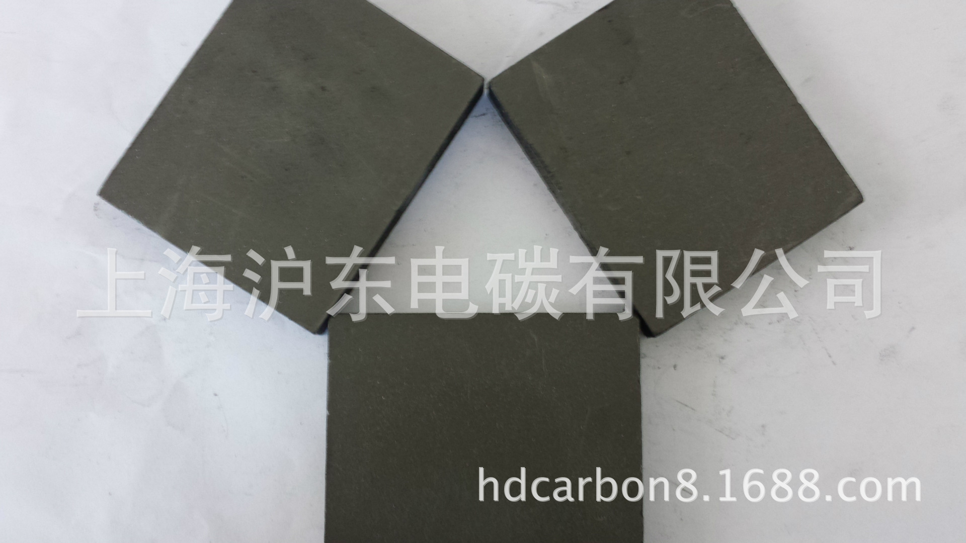 专业供应 RH379电动工具用电刷坯料