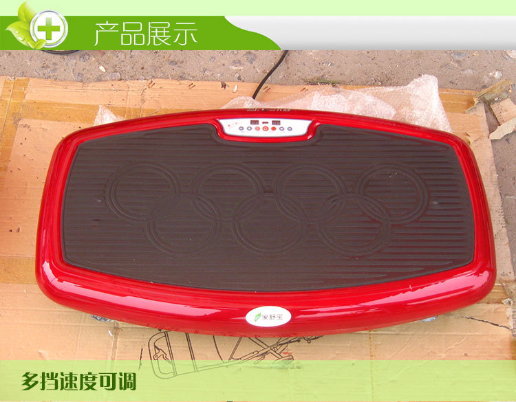 傢舒寶甩脂機詳情頁_02