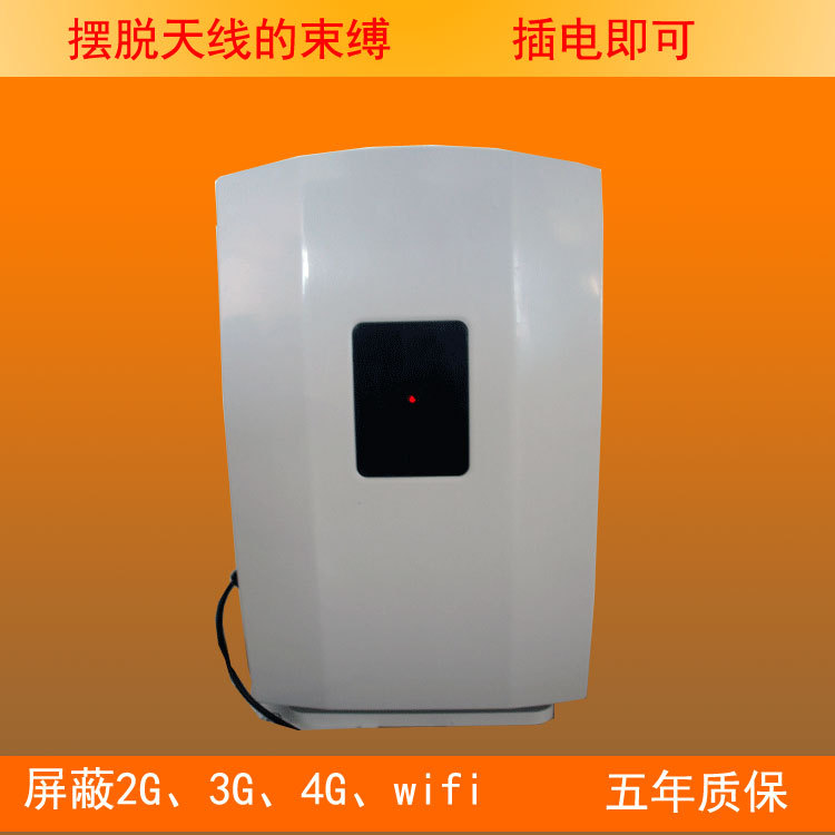 YX-1000 Built-in antenna wireless signal Screen wireless signal Screen Jammers!