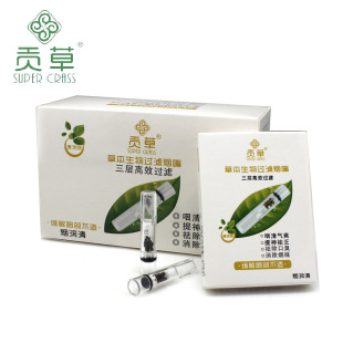 ؕ��SUPER GRASS �^�V���� һ���ԞV�������^�V�ݱ������y