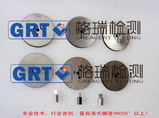 ASNZS3112 (7) 拷贝