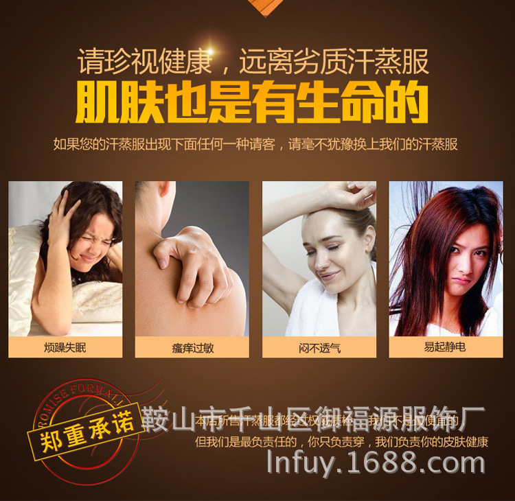 Peignoir - Ref 597646 Image 13