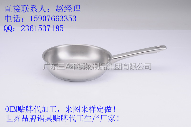 鍋具工廠