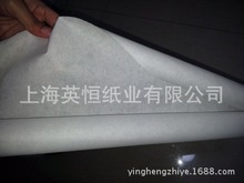 瑞典单光白牛皮纸20g 低克重进口牛皮纸复古创意