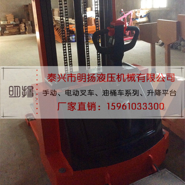 全電動堆高車