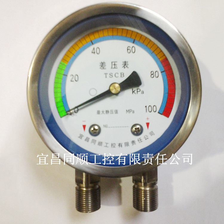 径向带安装背板的差压表/连接接头螺纹为M20X1.5