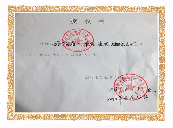 2012050211030205