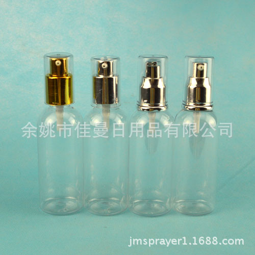 供应100ml电化铝粉泵 全罩 爽肤水瓶 化妆品包装瓶