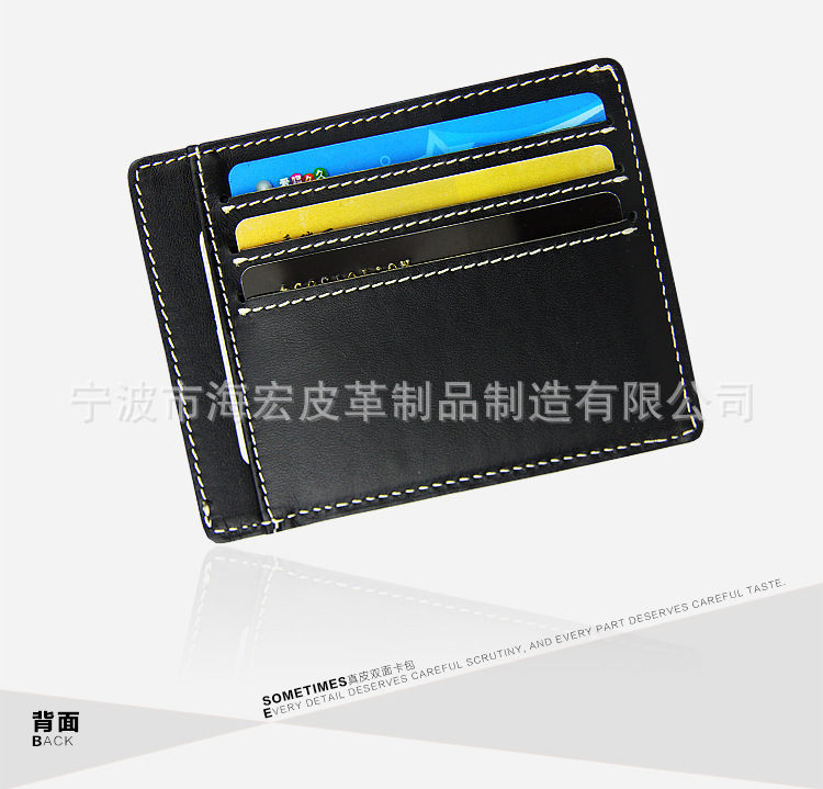 真皮雙麵卡包-展示_08