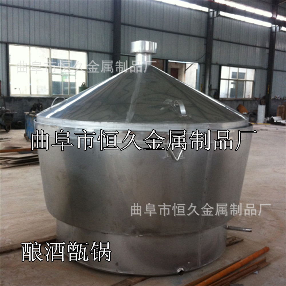 供应山东大型白酒生产酿酒设备 粮食蒸酒设备 白酒蒸馏锅 冷却器