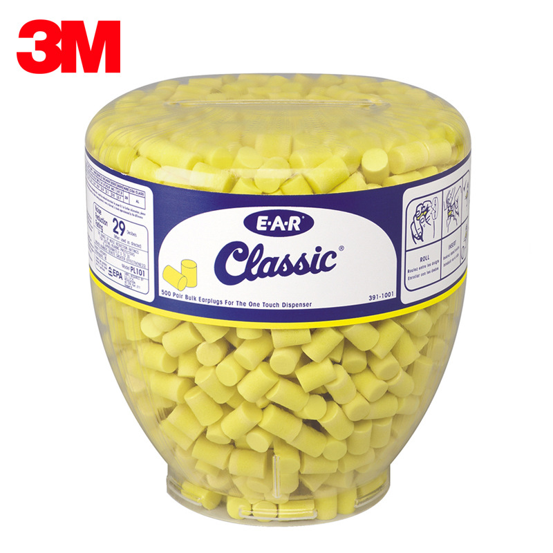3M 391-1001工厂防噪音防护耳塞 EAR圆柱形耳塞 搭配耳塞分配器