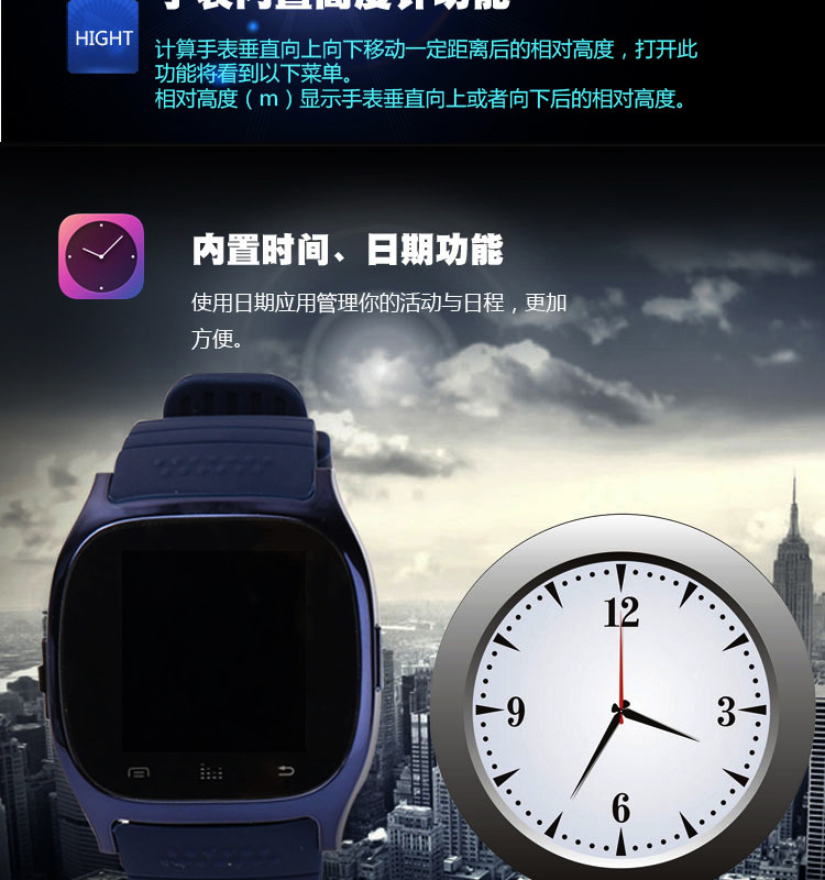 Smart watch MONTRE INTELLIGENTE - Ref 3391139 Image 15