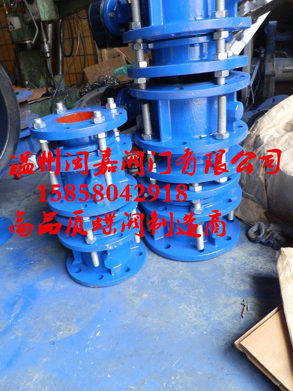 D943H-16C电动法兰式蝶阀