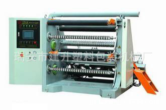 供应电脑控制高速分切机(旋风系列)