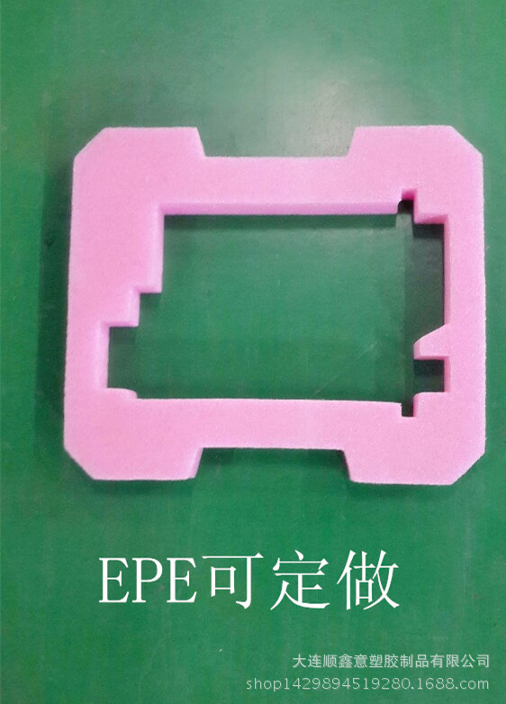厂家生产EPE板材 泡沫包装 珍珠棉包装 异型定位 可定制