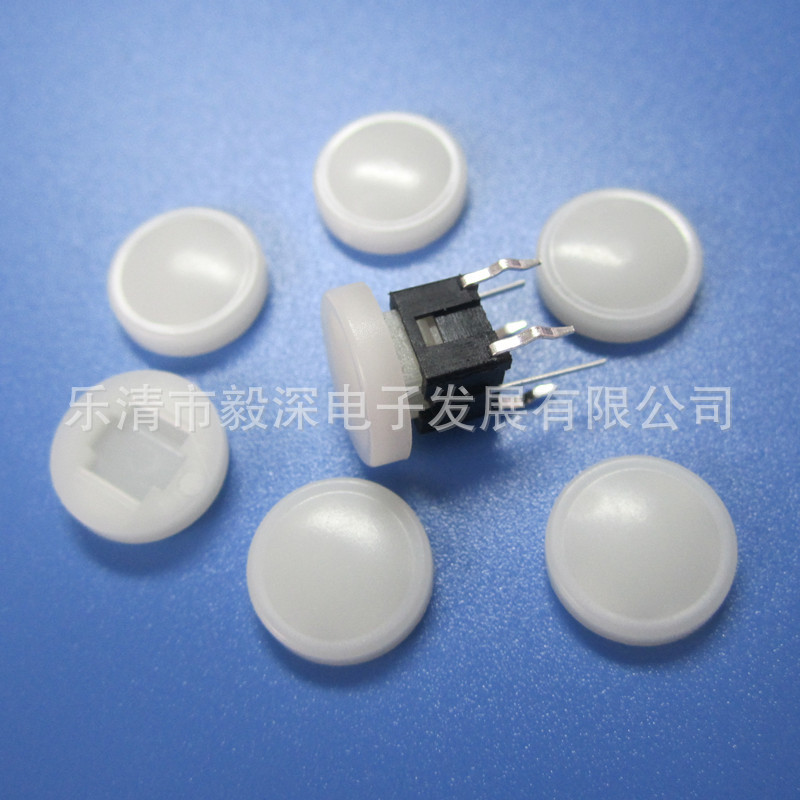 厂家直销微动6*6*8.6 白帽外径10带红蓝白双色LED灯插式轻触开关