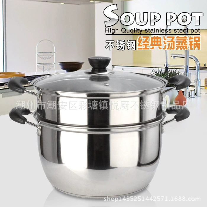 Factory direct sales stainless steel steamer extra thick double bottom cooking pot Korean soup pot multifunctional pot gift wholesale