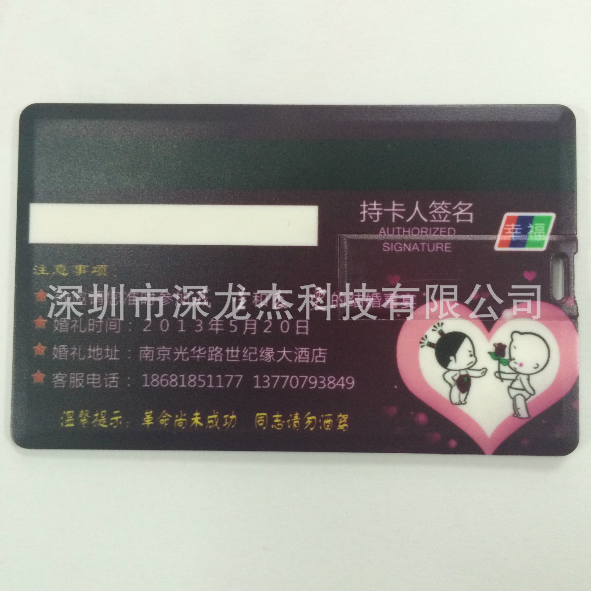 F6750683E819E3081D22501AEC13E6